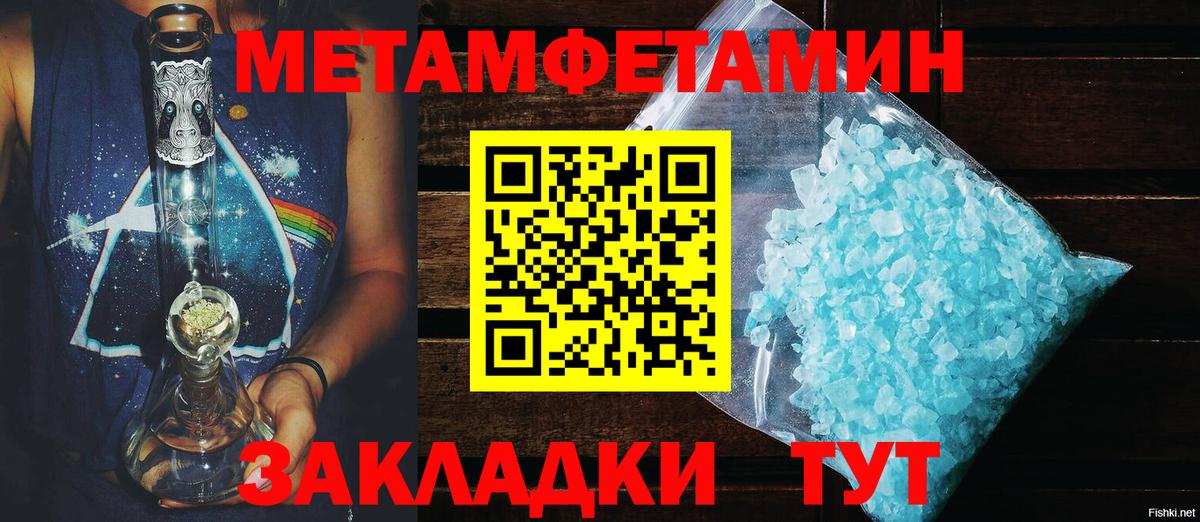 Amphetamine  АМФ  Вход с VPN  Печора  Amphetamine Premium 