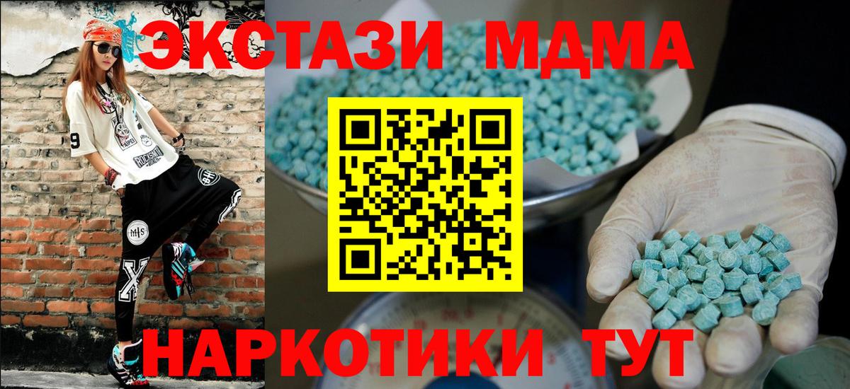 Ecstasy 300 mg Печора