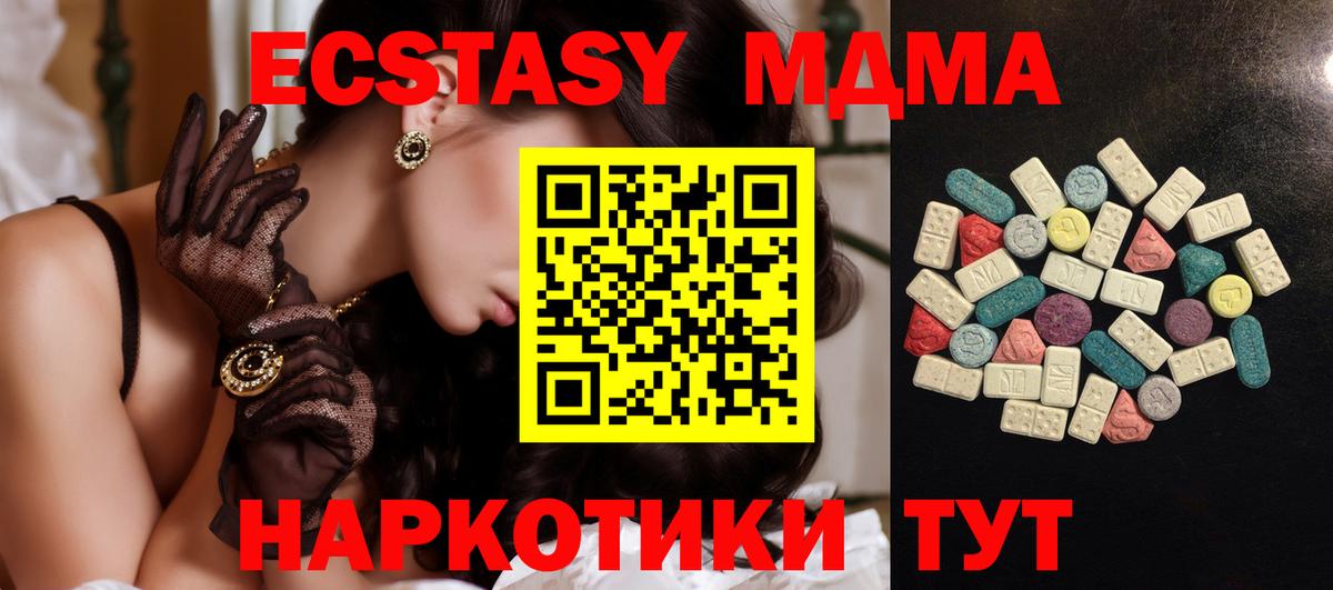 нарко площадка состав  Вход с VPN  Ecstasy Philipp Plein  Ecstasy  купить наркотик  Печора  Экстази Дубай 