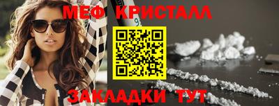 бутират Сланцы