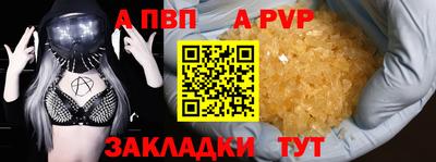 кокаин Славянск-на-Кубани