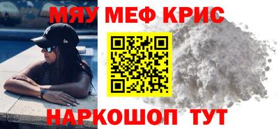 кокаин Славянск-на-Кубани