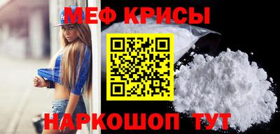 винт Славгород
