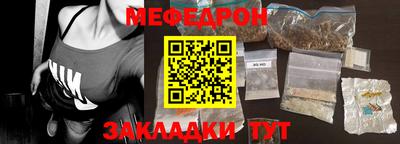 бутират Сланцы