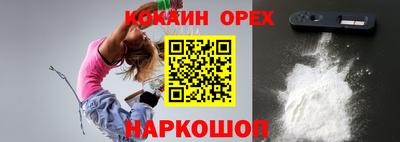 винт Славгород
