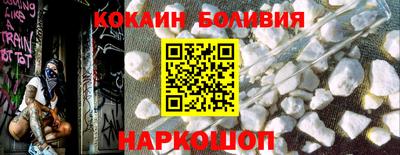 винт Славгород