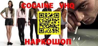 бутират Сланцы