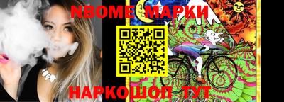 бутират Сланцы