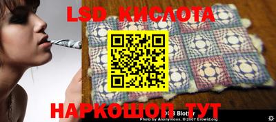 стаф Ставрополь