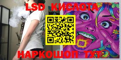 бутират Сланцы