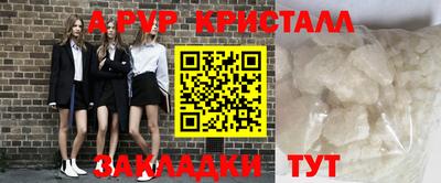 кокаин Славянск-на-Кубани