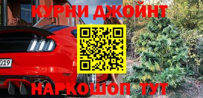 кокаин Славянск-на-Кубани
