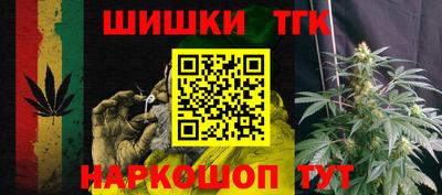бутират Сланцы