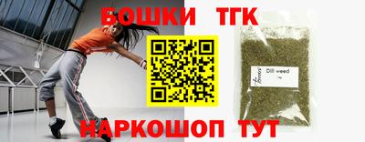 кокаин Славянск-на-Кубани