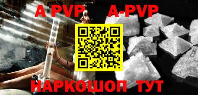 бутират Сланцы