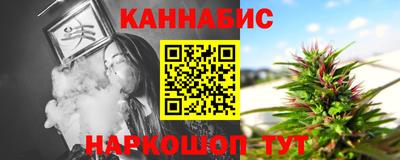 кокаин Славянск-на-Кубани