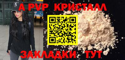 винт Славгород