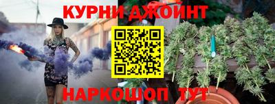винт Славгород