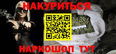 кокаин Славянск-на-Кубани