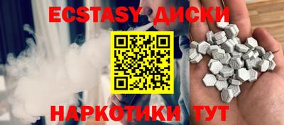 бутират Сланцы