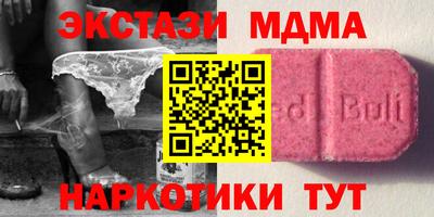 бутират Сланцы