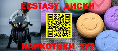 бутират Сланцы