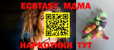 бутират Сланцы