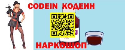 бутират Сланцы