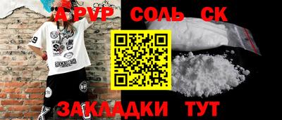 винт Славгород