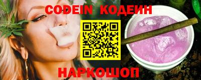 кокаин Славянск-на-Кубани