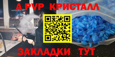 винт Славгород