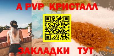 винт Славгород