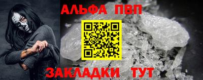кокаин Славянск-на-Кубани