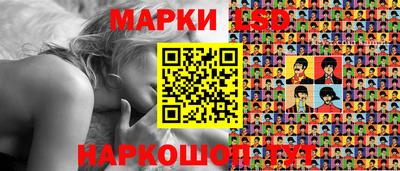 бутират Сланцы