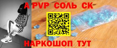 винт Славгород