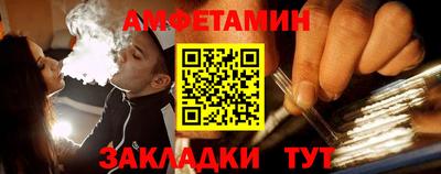 стаф Ставрополь