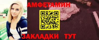 винт Славгород