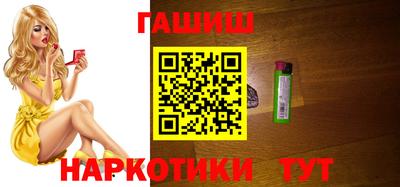 бутират Сланцы
