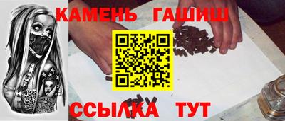 винт Славгород