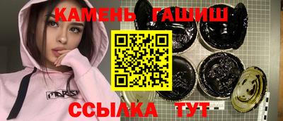 кокаин Славянск-на-Кубани
