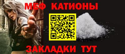 винт Славгород