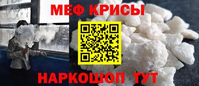 винт Славгород