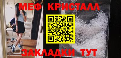 винт Славгород