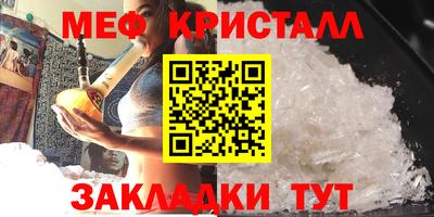 кокаин Славянск-на-Кубани