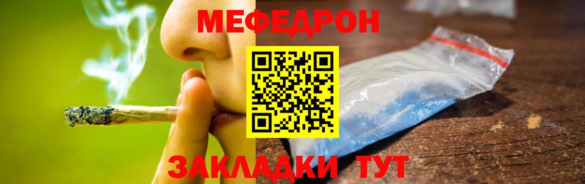 Меф кристаллы Печора