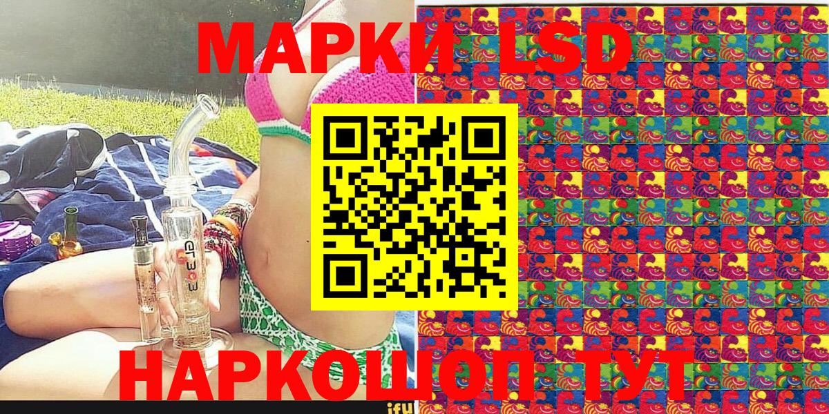 Марки 25I-NBOMe 1,8мг  наркошоп  Марки 25I-NBOMe 1,8мг  Печора  Вход с VPN 